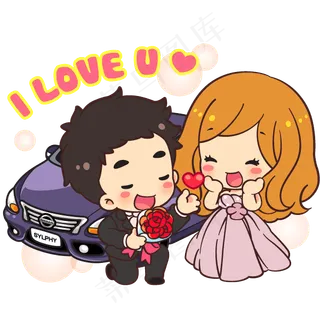 情侣求婚车