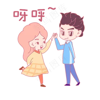 七夕节情侣卡通主题表情包