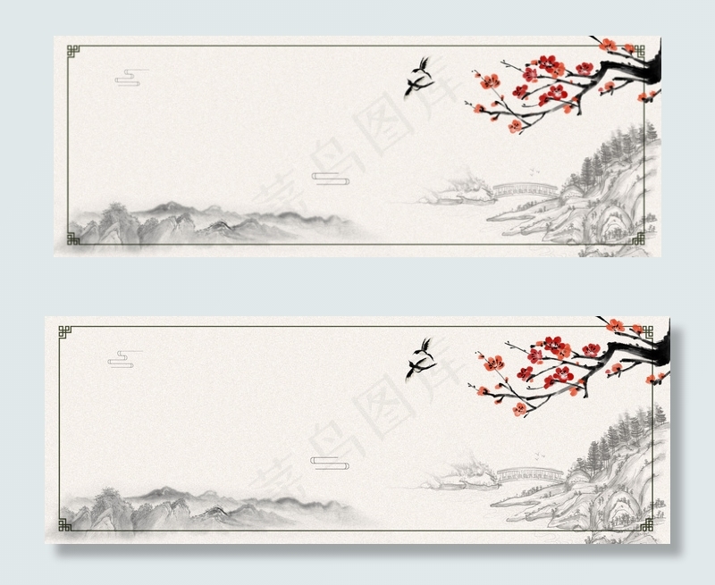 淘宝初秋复古新品大促banner(1920*700px 	       )psd模版下载