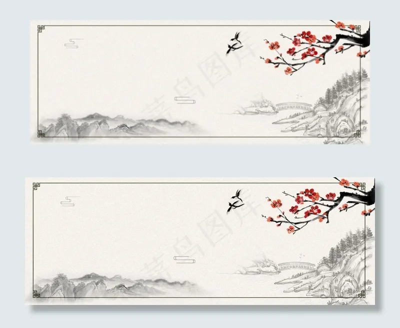 淘宝初秋复古新品大促banner(1920*700px 	       )psd模版下载