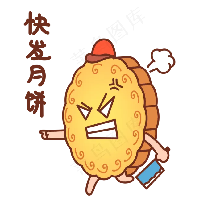 中秋节月饼表情包快发月饼(2500X2500(DPI:300))psd模版下载
