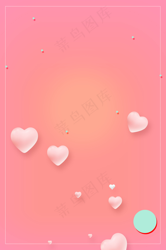 七夕小清新psd分层banner(3545*5315px 	      )psd模版下载