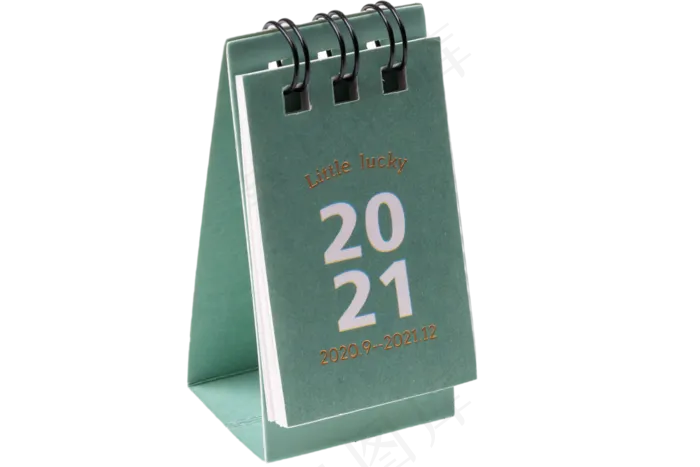 2021年牛年台历摆台(3543*2363px 300 dpi )