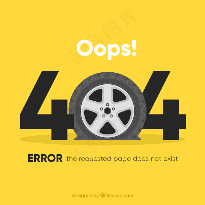 404错误背景，车轮扁平eps,ai矢量模版下载