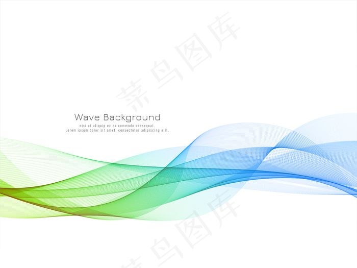 现代彩波设计背景eps,ai矢量模版下载