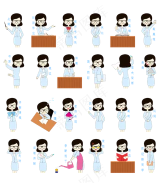 教师节卡通手绘表情包元素