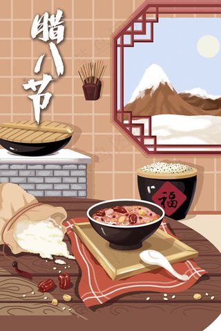 大气简洁卡通手绘腊八节海报