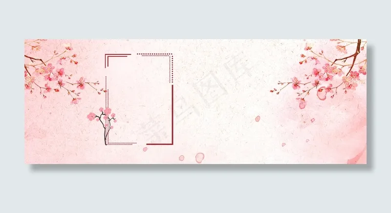 中秋清新粉色浪漫banner(1920*700px 	       )psd模版下载