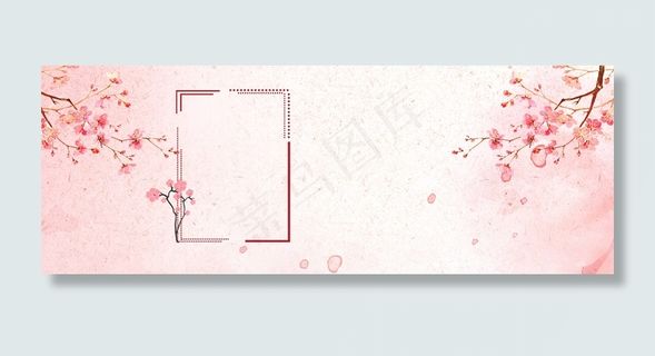 中秋清新粉色浪漫banner 中秋清新粉色浪漫banner