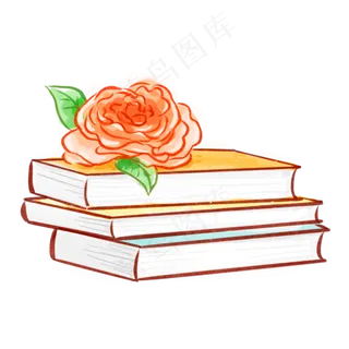 一摞书本和花朵