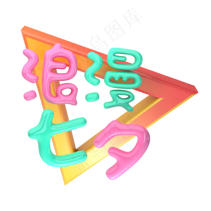 情人节浪漫七夕情侣节日(2000X2000(DPI:150))psd模版下载