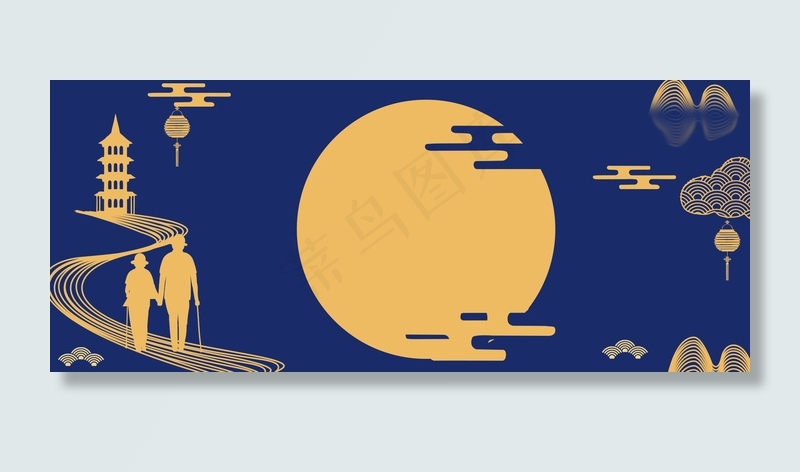 传统节日重阳节中国风海报背景