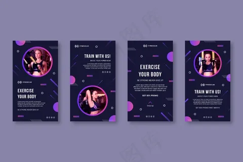 渐变运动模板故事