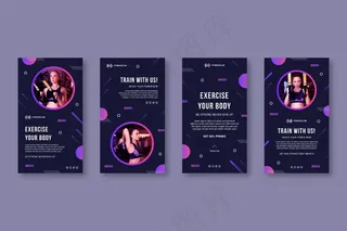 渐变运动模板故事