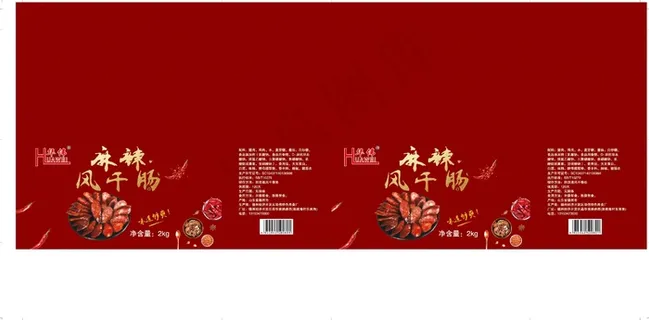 麻辣风干肠 麻辣风干肠