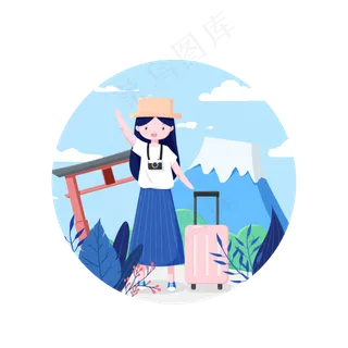 旅游元素节日女孩行李箱日本蓝色