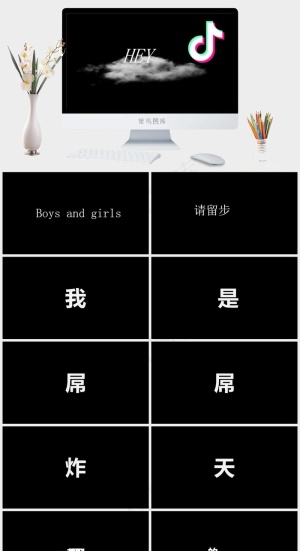 黑色硬朗PPT模板预览图