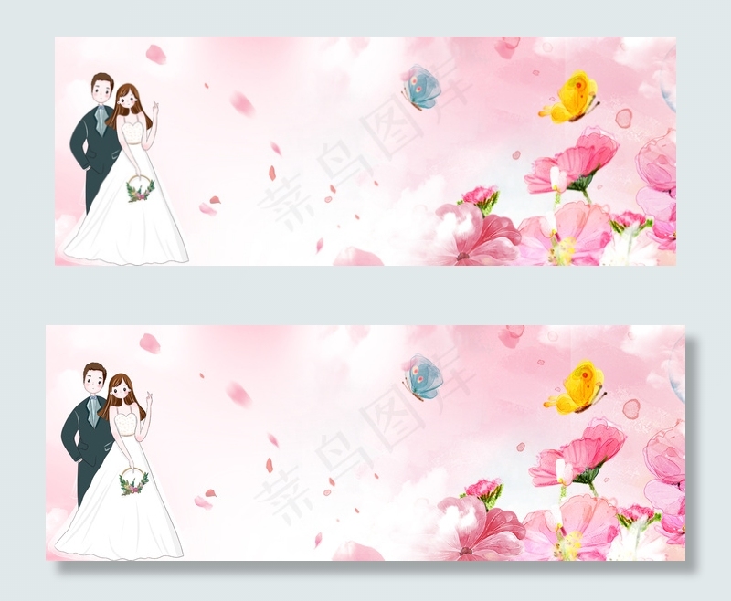 粉色情侣banner(1900*700px 	       )psd模版下载