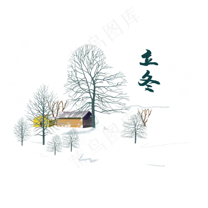 立冬节气雪景冬季素材(2000X2000(DPI:300))psd模版下载