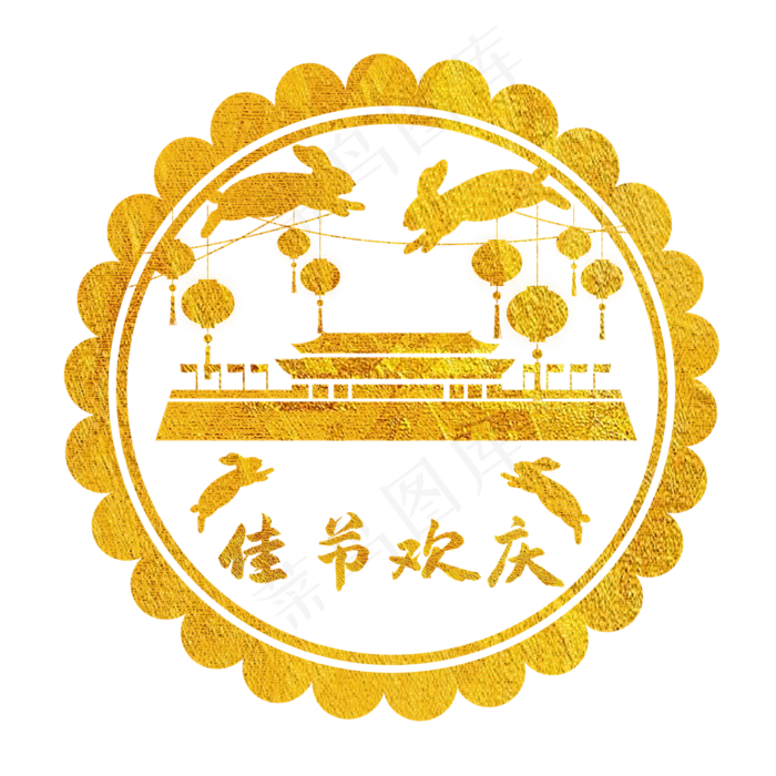 中秋国庆创意印花