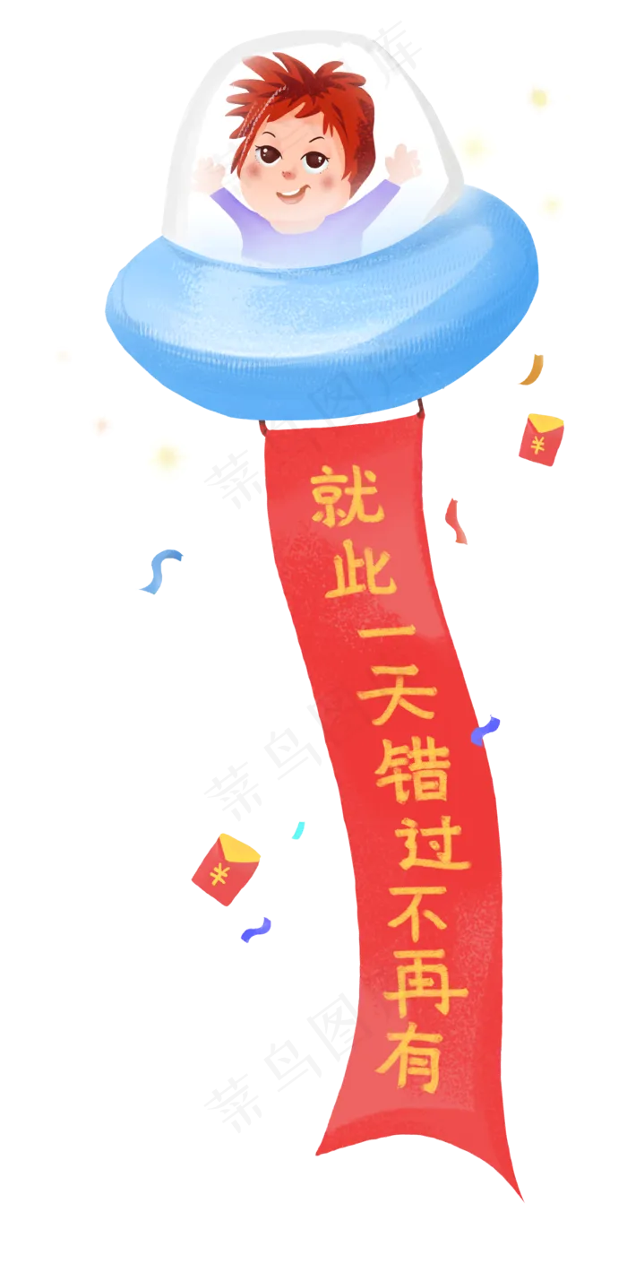 双十一双11双12剁手买买买(3500X7049(DPI:150))psd模版下载
