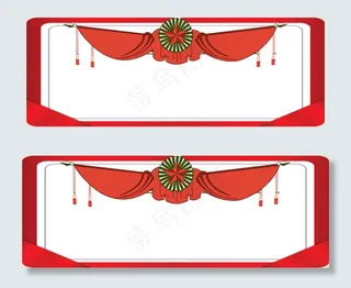 国庆banner复古奖状展板