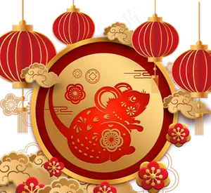 2020农历新年庆典新年快乐