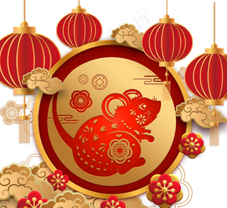 2020农历新年庆典新年快乐