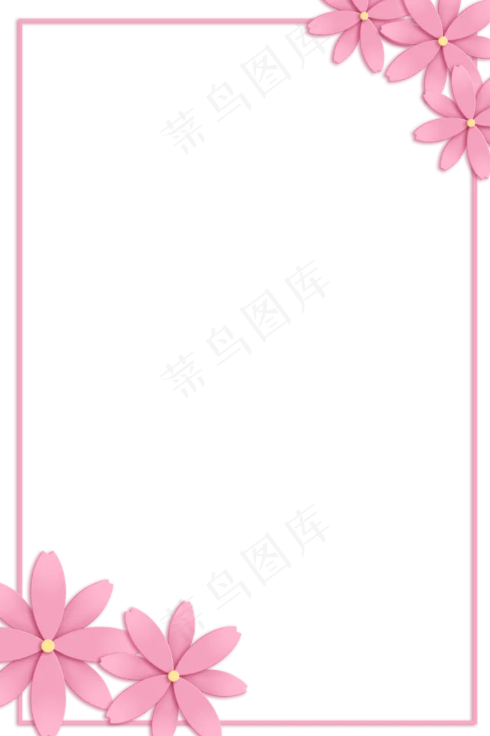 七夕情人节粉色剪纸风花朵边框(2000X3000(DPI:300))psd模版下载