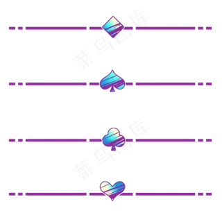 彩色荧光色分割线