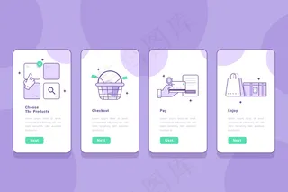 购买在线入职应用程序屏幕