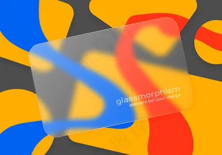 带有磨砂玻璃效果的插图。玻璃形态风格。