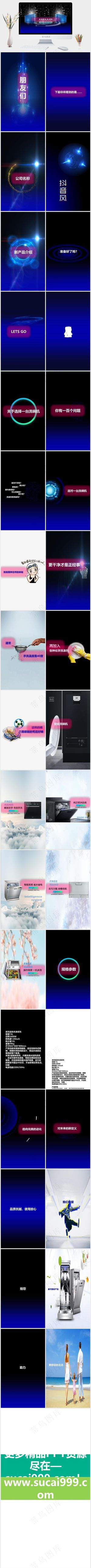 灰色硬朗PPT模板预览图