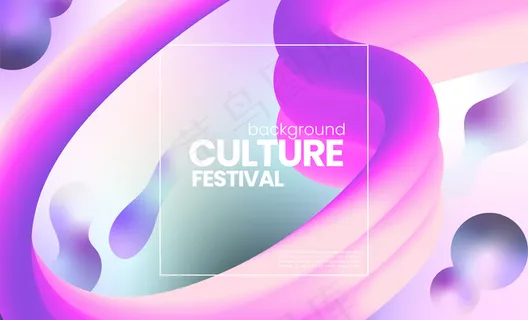 五颜六色的液体形状背景 五颜六色的液体形状背景