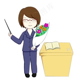 庆祝教师节女教师