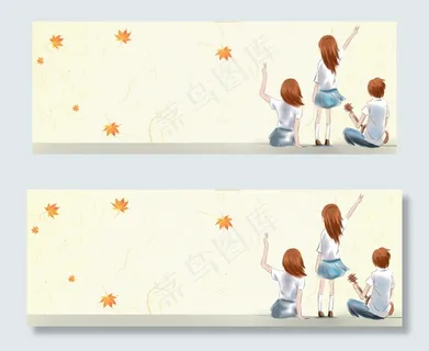 九月你好文艺小清新黄色banner