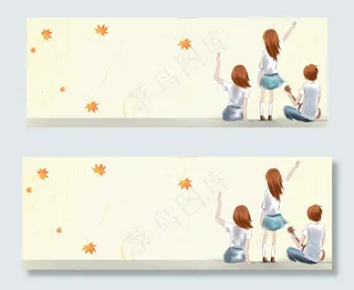 九月你好文艺小清新黄色banner