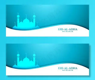 传统的宰牲节节日蓝色旗帜banner