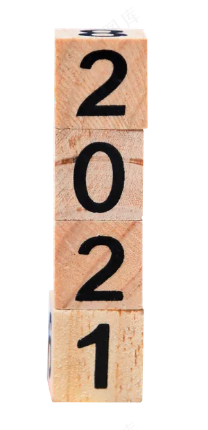 创意新年木质数字
