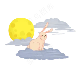 中秋节玉兔圆月