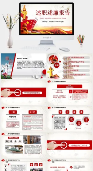 白色中国风实景风PPT模板预览图