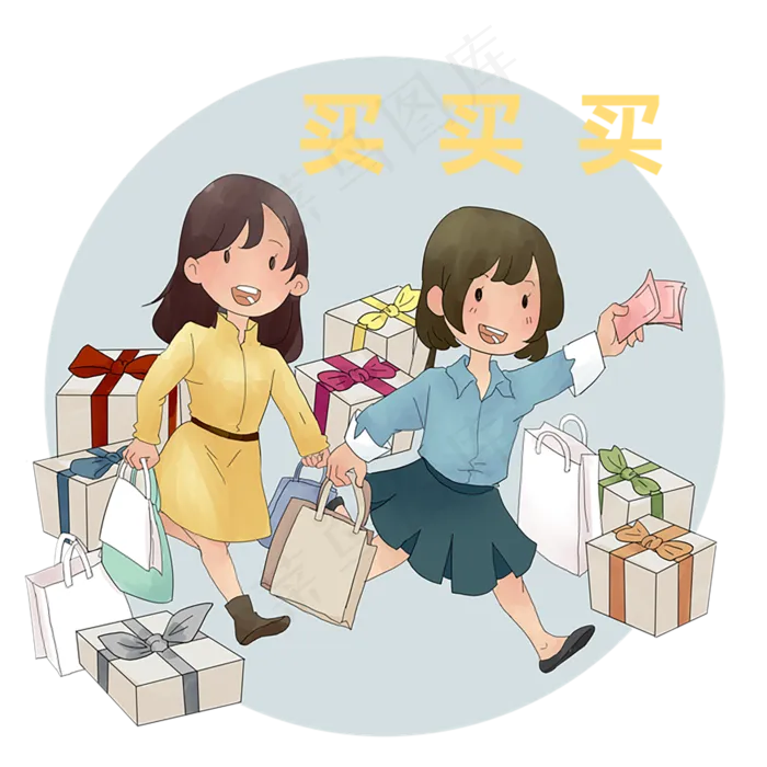 双十一淘宝买买买少女礼物包裹疯(1500X1500(DPI:300))psd模版下载
