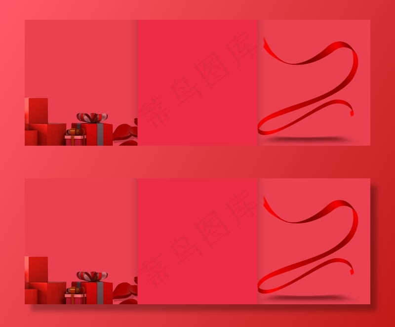 双十二扁平红色banner