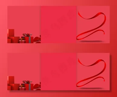 双十二扁平红色banner