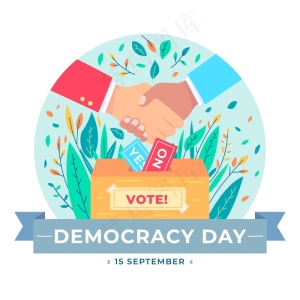 握手国际民主日