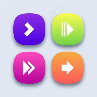 彩色箭头图标集