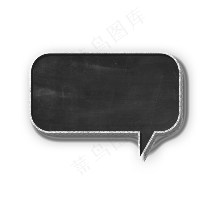 教师节黑板报粉笔对话框