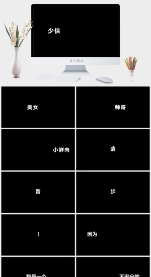 黑色硬朗简洁高冷PPT模板预览图