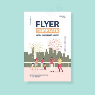 快乐的人们在城市街道上庆祝，观看焰火宣传单,DM传单