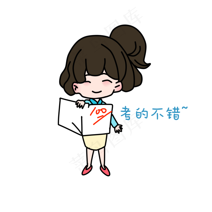教师节表扬学生(2000X2000(DPI:300))psd模版下载